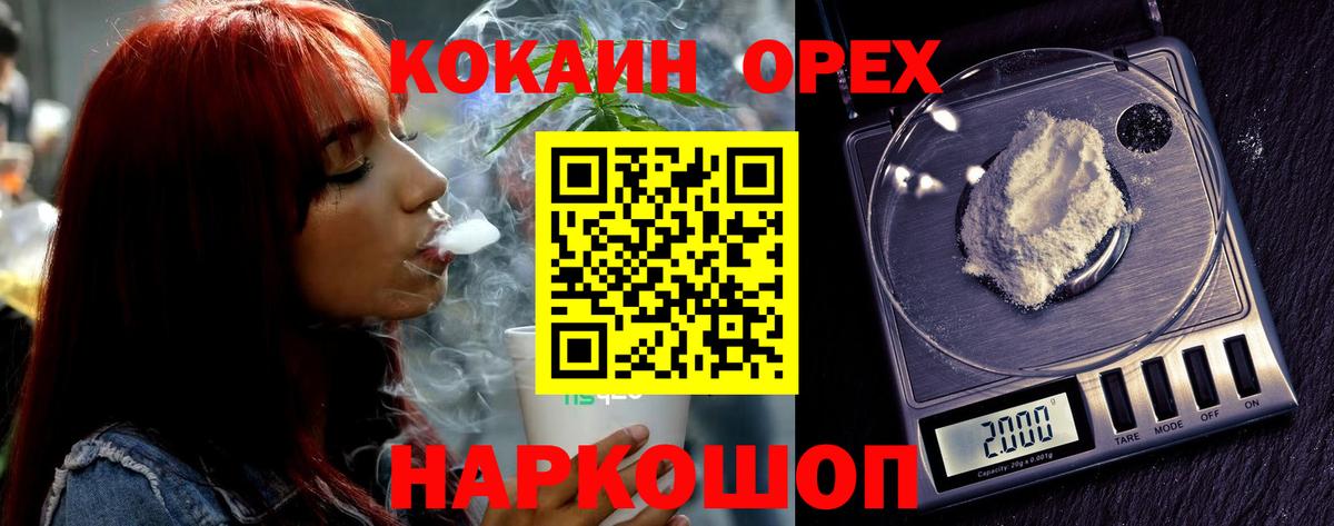 COCAIN Fish Scale Сарапул