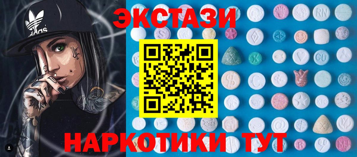 Сарапул  ЭКСТАЗИ  Ecstasy Дубай  Вход с VPN  Экстази бентли 