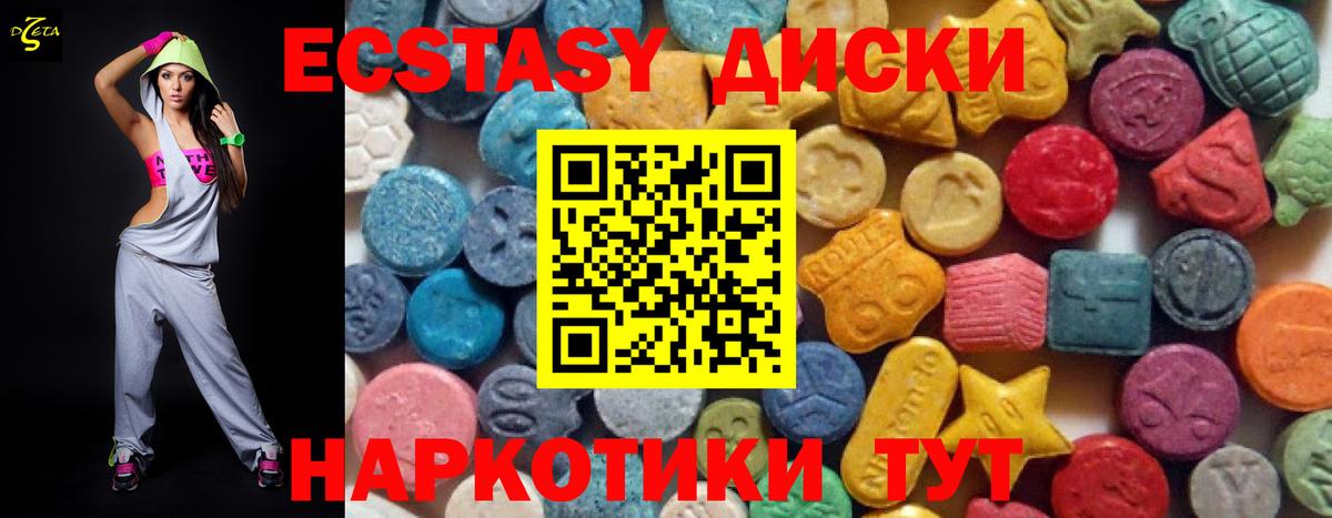 Конопля  Гашиш  COCAIN  АМФ   ГАШИШ  Сарапул  Вход с VPN  Меф МЯУ МЯУ  