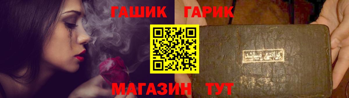 Гашиш 40% ТГК  ГАШ Изолятор  Сарапул  Вход с VPN 