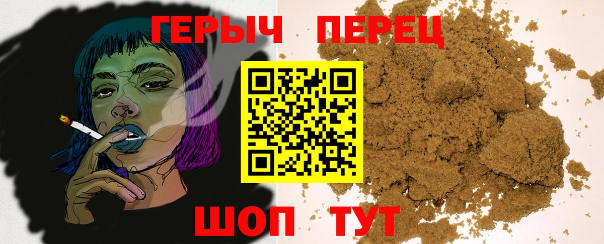 Сарапул  ГЕРОИН Афган  Вход с VPN 