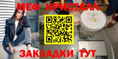 бошки Бугуруслан