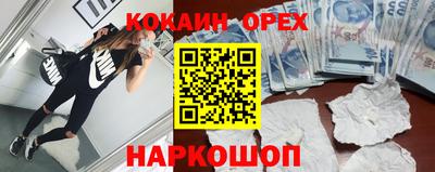 2c-b Будённовск