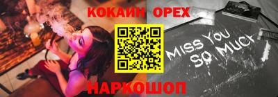 бошки Бугуруслан