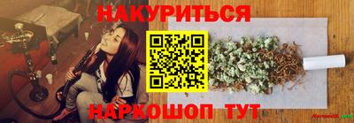 бошки Бугуруслан