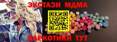 2c-b Будённовск