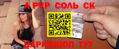 2c-b Будённовск