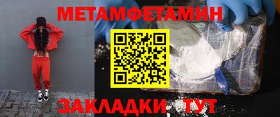 бошки Бугуруслан