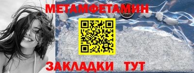 2c-b Будённовск
