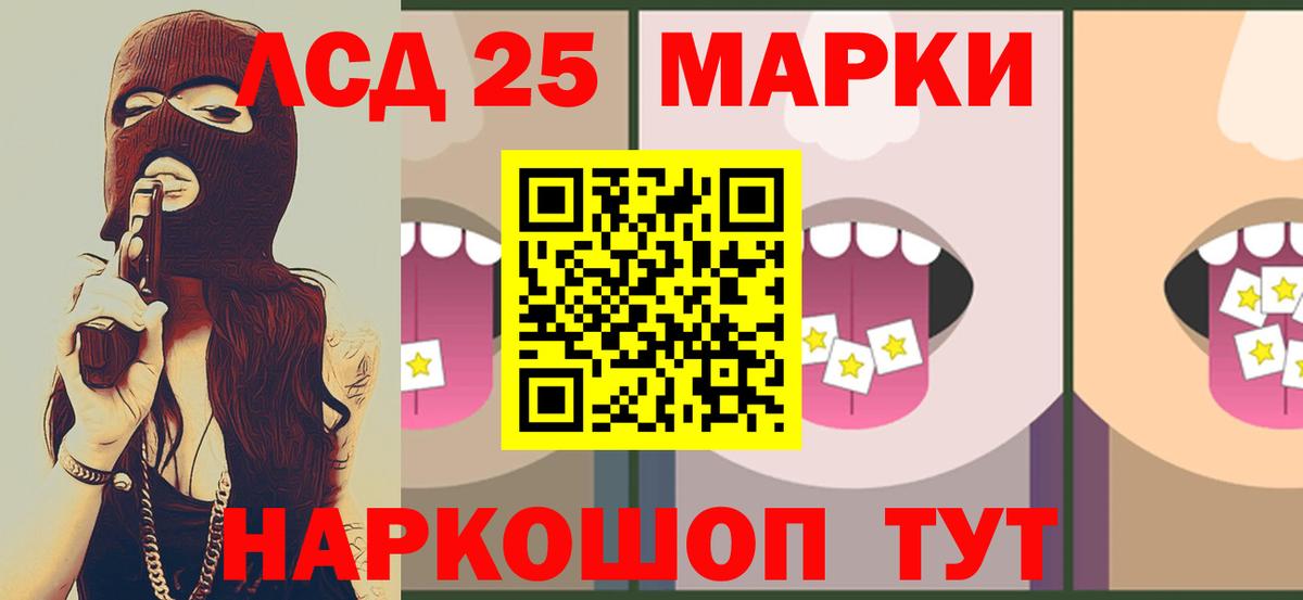 Кодеин Сарапул