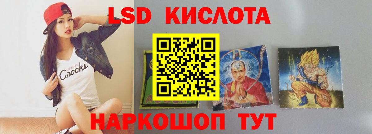 LSD-25 экстази ecstasy  Лсд 25 экстази ecstasy  Сарапул  Вход с VPN 