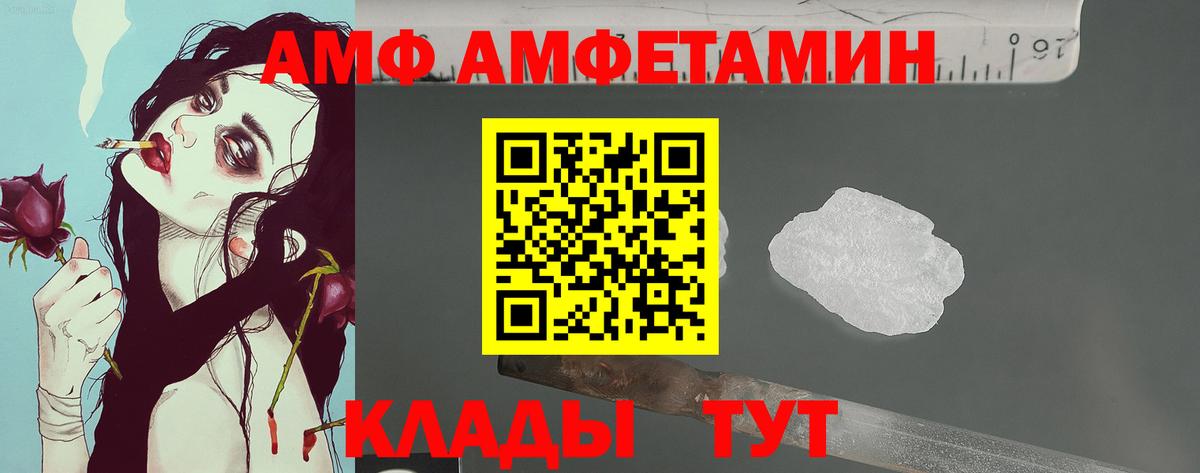 Первитин мет  Вход с VPN  Сарапул 