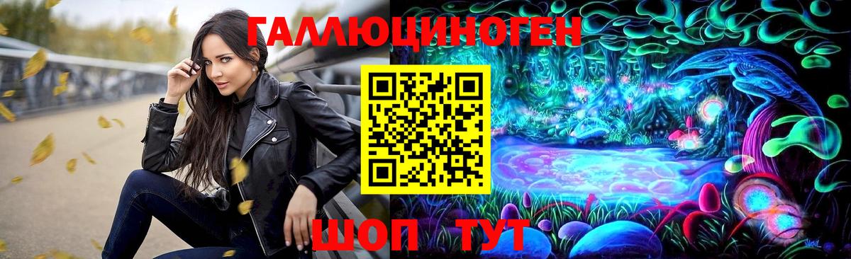 Сарапул  Псилоцибиновые грибы MAGIC MUSHROOMS  Псилоцибиновые грибы прущие грибы  наркотики  Вход с VPN 