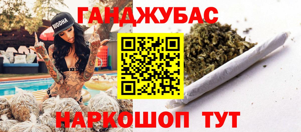 Конопля VHQ Сарапул